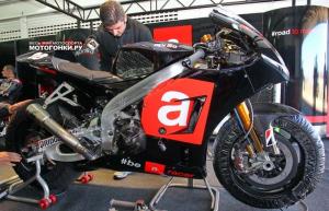Aprilia Racing официально объявила дату появления RS-GP 2016