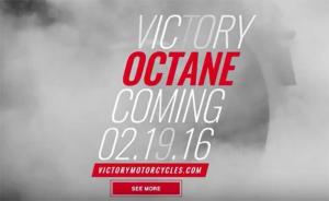 19 февраля компания Victory представит новый мотоцикл