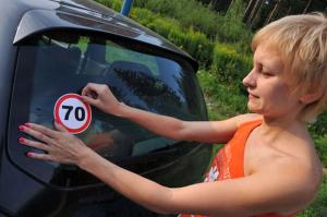 Ограничение в правах начинающих водителей