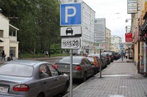 Платную парковку в Зеленограде закроют с 1 марта из-за нерентабельности