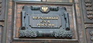 Суд отказался отменить требование о замене автомобильных номеров в Крыму
