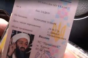 Украинские патрульные оштрафовали за неправильную парковку Усаму Бен Ладена