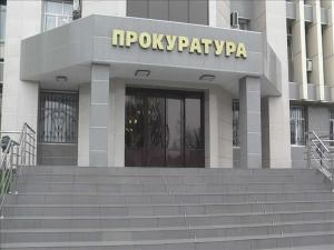 В ЮКО нарушитель заплатил миллиардный штраф