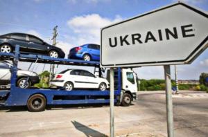 Импорт автомобилей в Украину упал на 41%