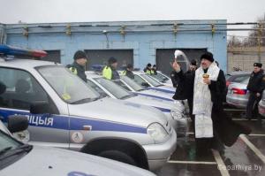 В Гомеле епископ освятил гаишников, машины ДПС и эвакуатор