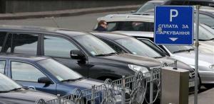 Паркомест в столице Украины станет больше