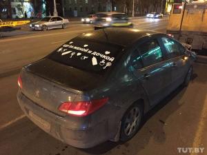 Движение по проспекту Независимости было серьезно затруднено из-за аварии