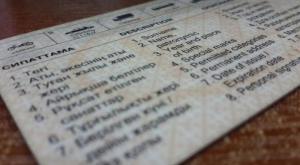 Казахстанцы смогут получать водительские права без обучения в автошколе