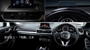 Mazda показала салон нового CX-4