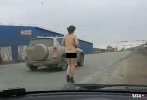 На Урале голая девушка на трассе едва не спровоцировала крупное ДТП
