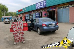 В Алматы легковая машина столкнулась с "УАЗ" пострадали четыре человека 