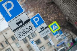 В центре Москвы платные парковки загружены более, чем на 90%
