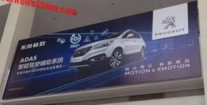 В сети опубликованы фотографии кроссовера Peugeot 3008 2017 