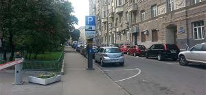 В Москве появится новый способ оплаты парковки