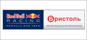 Бристоль – официальный партнер Red Bull Racing