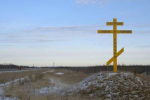 В Молдавии по требованию священников уберут с обочин дорог 250 тысяч памятных крестов