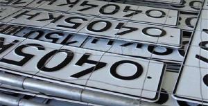 В интернете опубликовали базу номеров автомобилей и данные их владельцев
