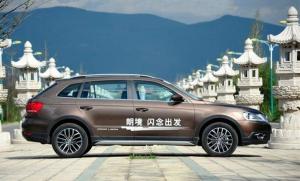 Volkswagen анонсировал универсал для китайского рынка