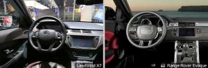 Производитель Land Rover обвинил китайскую компанию в копировании машины 
