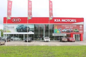 Убыток российского офиса Kia в прошлом году уменьшился в 16 раз