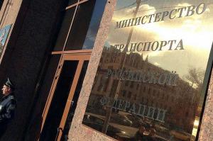 Минтранс счел качественными только 10% федеральных трасс