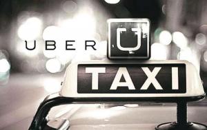 Власти Венгрии приостанавливают работу Uber