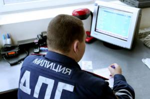 Базу данных о подержанных автомобилях выложат в открытый доступ