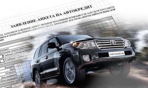Доля купленных в кредит автомобилей в России превысила 40%