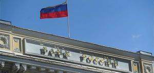 ЦБ отозвал лицензии на ОСАГО у двух компаний