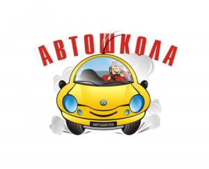 Названа лучшая автошкола Алматы