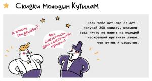 В Москве появится дешевое такси для любителей «покутить»