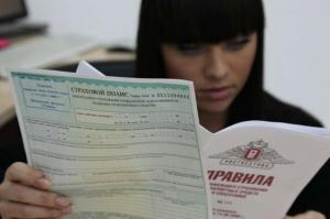 РСА заблокировал 500 сайтов, продававших поддельные полисы ОСАГО