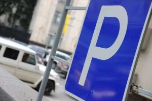 В девяти городах Подмосковья к концу года обустроят 35 тысяч парковочных мест