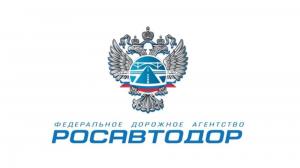 В Росавтодоре назвали мифом дороговизну строительства российских дорог