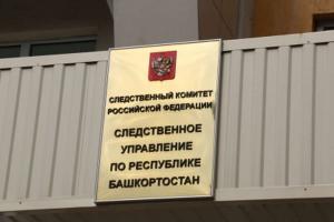В Башкирии пьяный полицейский спровоцировал смертельное ДТП