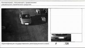 ГИБДД впервые начала следить за нарушителями с помощью квадрокоптеров 