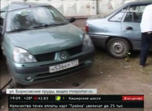 В ДТП на юге Москвы пострадали пять человек