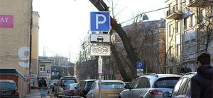 Власти Подмосковья отсрочили введение платной парковки