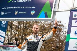 Алексей Лукьянюк выиграл ралли Адыгея-2016 Сергей Успенский стал чемпионом 