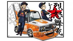 Гонщики Red Bull в роли японских стрит-рейсеров 