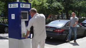 Руководство парков в Москве устроит публичное обсуждение вопроса стоимости парковки