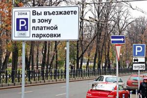 На Садовом кольце с начала года появилось более 130 парковочных мест