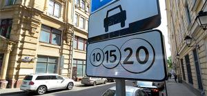Платная парковка принесла в бюджет Москвы более 8 миллиардов рублей