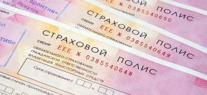 В России может появиться страховой омбудсмен
