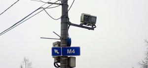 На дорогах Подмосковья установят более тысячи камер