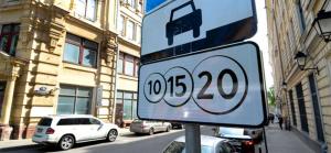 Парковка подорожает до 200 рублей с начала декабря