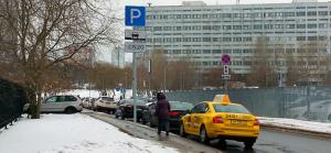 В Москве появится новый способ оплаты парковки