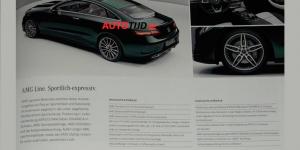 Новое купе Mercedes E-Class рассекретили до премьеры 