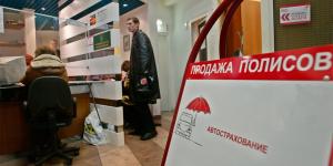 Эксперты предсказали рост тарифов ОСАГО на 64%