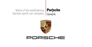 Как правильно произносить слово Porsche